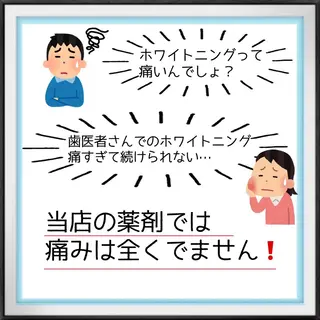 ライトビューティー 錦糸町店のエステ・リラクイメージ