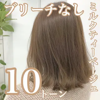 ミディアム カラー レイヤーカット 透明感カラーのヘアスタイル