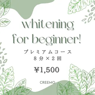 歯のホワイトニング HARU南浦和のその他イメージ