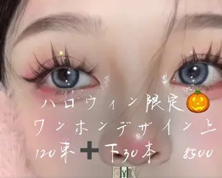 マツエク・マツパ Ｍ salon アイラッシュのマツエク・マツパデザイン