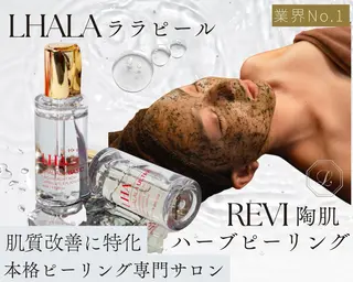 Salon💫 Lino'a柏店のエステ・リラクイメージ