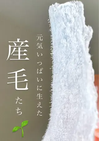 メンズ Hair atelier KEIZO所属・HBL AITO.のエステ・リラクイメージ