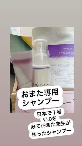 産毛専門店 Bittoのエステ・リラクイメージ