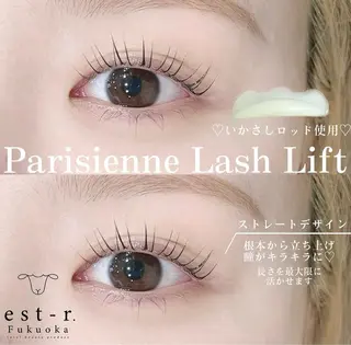 マツエク・マツパ Sachie/ パリジェンヌ/LEDのマツエク・マツパデザイン