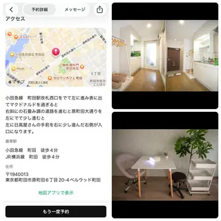 ネイル R@nail町田🫧所属・R@nail🫧町田 🫧らんのネイルデザイン