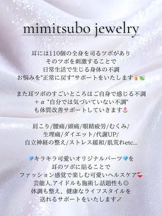 肌質管理専門店 Lé pia　AMIのエステ・リラクイメージ