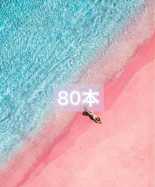 マツエク・マツパ étora新宿 まつげ/眉毛のマツエク・マツパデザイン