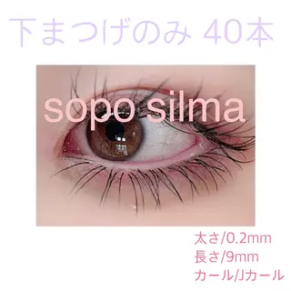 マツエク・マツパ soposilma 🧸今季OPENのマツエク・マツパデザイン