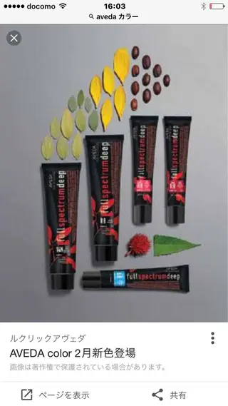 カラー STEP所属・STEP HIDEのヘアスタイル