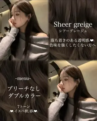 ロング カラー レイヤー/髪質改善 /透け感カラー/艶髪のヘアスタイル