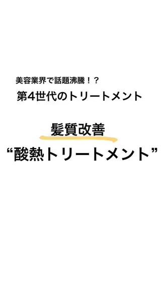 ショート カラー パーマ ヘアアレンジ メンズ ♡透け感カラー 大賀哲平♡のヘアスタイル
