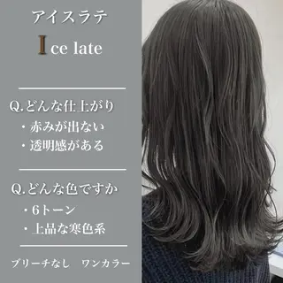 セミロング カラー 艶髪レイヤーの王 復活の大澤竜馬のヘアスタイル