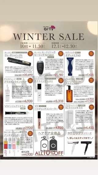 カラー パーマ メンズ ハイライト/インナー /ブリーチ/レイヤーのヘアスタイル