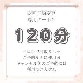 Eye'llbe lash《ｱｲﾋﾞｰﾗｯｼｭ》所属・Eye'llbe lashのその他イメージ