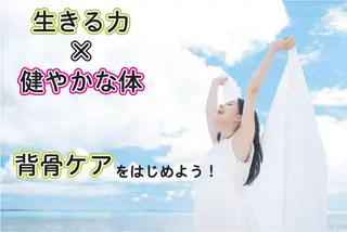 和田 純哉のエステ・リラクイメージ