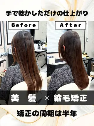 ロング カラー パーマ 東中野/縮毛矯正 髪質改善/櫻井優太郎のヘアスタイル