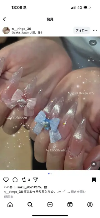 ネイル 長さだし専門店 M2　rikaのネイルデザイン