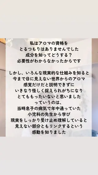 大久保 わ子のエステ・リラクイメージ