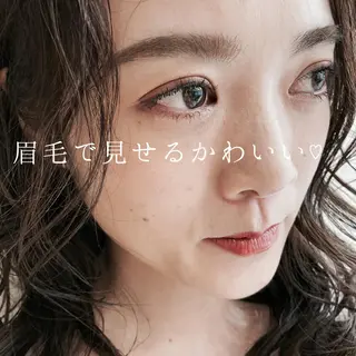 アサコ サユリ🎀の眉毛・アイブロウイメージ