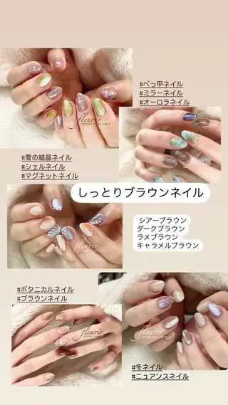 ネイル フルリール 【プライベートサロンのネイルデザイン