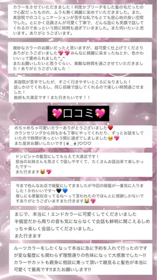 ミディアム カラー salowin原宿iori所属・💋ハイトーンデザイ ンヘア💋A'nyuのヘアスタイル