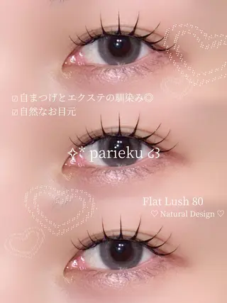 マツエク・マツパ CreBiA🍒 natsukiのマツエク・マツパデザイン