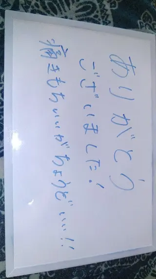 ☆リラックス☆ ジュリーのエステ・リラクイメージ