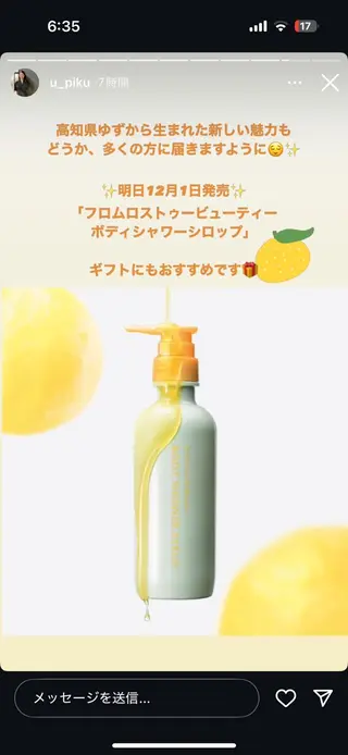 POLA THE BEAUTY 松原店所属・POLA松原店 岡本のエステ・リラクイメージ