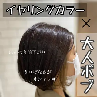 ショート カラー パーマ ヘアアレンジ メンズ キッズ ネイル マツエク・マツパ ✂︎ショート、ボブ、 レイヤー🩵YUMIのヘアスタイル