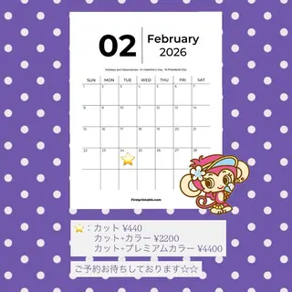 KANO/ lolonois梅田のヘアスタイル