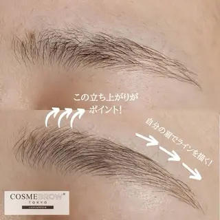 アイブロウ BE CAREの眉毛・アイブロウイメージ