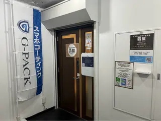 ドライヘッドスパ専門店頭眠ASMR成田店所属・頭眠 成田店のエステ・リラクイメージ