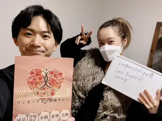 ヴィオーデ美容整体 サロン 二子玉川店のエステ・リラクイメージ