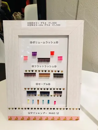 マツエク・マツパ Elysian マツエクサロンのマツエク・マツパデザイン