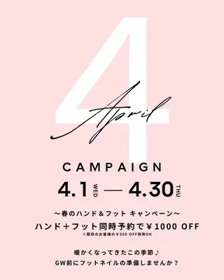 ネイル NailSalon Nicoai所属・NailSalon Nicoaiのネイルデザイン