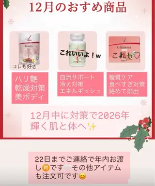 🅖🅤🅩🅔🅛 salonのエステ・リラクイメージ