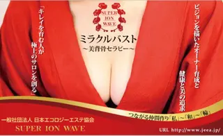 Beauty GYM 極美〜kiwami〜所属・藤原 雪美のエステ・リラクイメージ