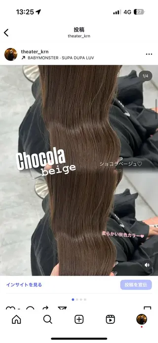 ロング カラー 上品モテヘア🩶 karen🩶のヘアスタイル