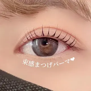 マツエク・マツパ 大阪福島韓国束感まつ げ Sayaka🤍のマツエク・マツパデザイン