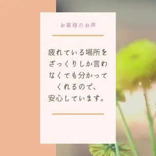 平岡 真美のエステ・リラクイメージ