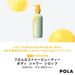 POLA THE BEAUTY 松原店所属・POLA松原店 岡本のエステ・リラクイメージ