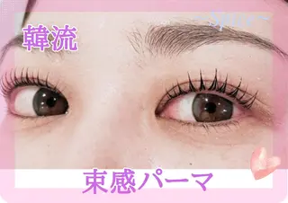 マツエク・マツパ 森継 加奈のマツエク・マツパデザイン