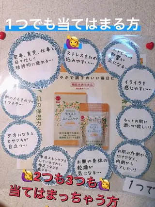 メナード熊本 嘉島のエステ・リラクイメージ