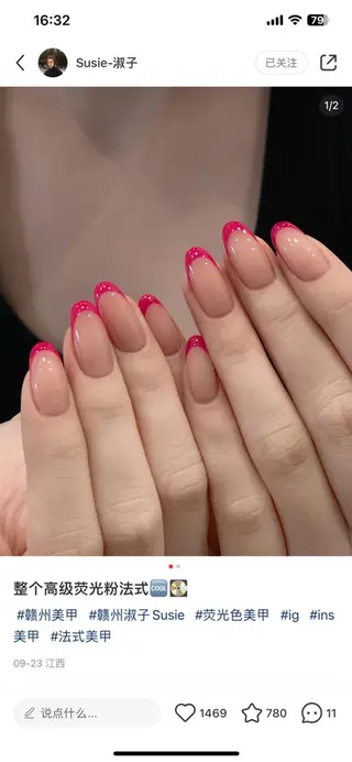 ネイル RAFFINE 月🦋🩵のネイルデザイン