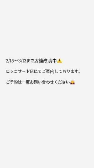 マツエク・マツパ ROCCOeast KAORI まつげ✨のマツエク・マツパデザイン