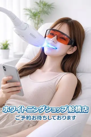 ホワイトニング ショップ船橋店🦷のエステ・リラクイメージ