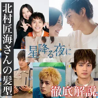 ショート カラー ヘアアレンジ メンズ 【メンズヘアの匠】 タニ　心斎橋　アメ村のヘアスタイル