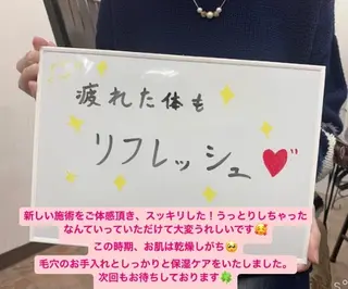 ＲＩＯＮ 〜リオン〜 ／    肌育サロンのエステ・リラクイメージ