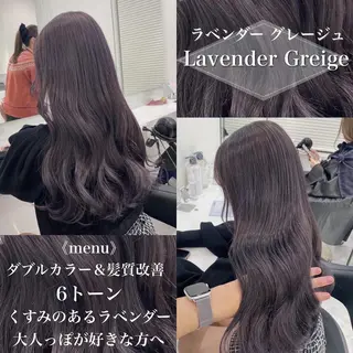 ロング カラー ［銀座］淡色 ラベンダー🫧大村のヘアスタイル
