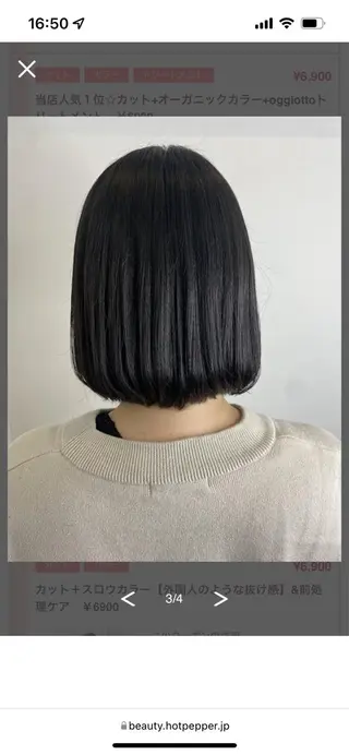 ミディアム カラー リルウヘアー 天王寺のヘアスタイル